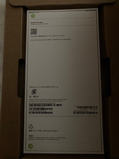 iPhone17ProMAX