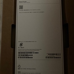 iPhone17ProMAXの画像