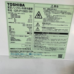 冷凍冷蔵庫　備品の画像