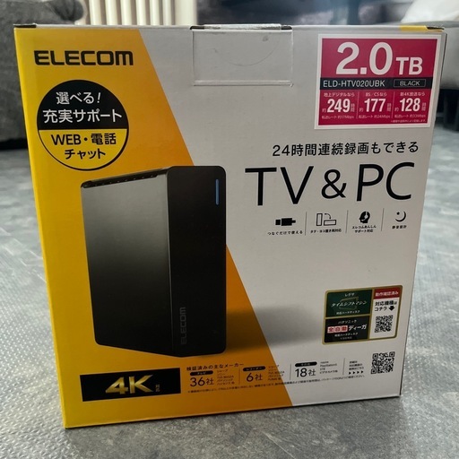 今日、明日取引可能な方！！エレコム 外付けHDD 2TB（TV＆PC対応）