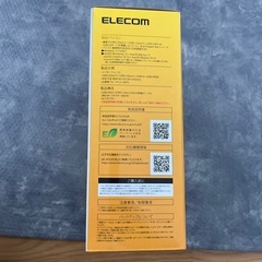 エレコム 外付けHDD 2TB（TV＆PC対応）の画像