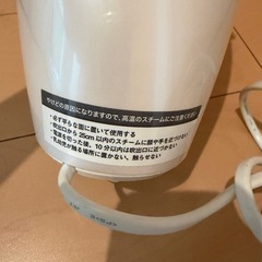 FESTINO　フェイススチーマーの画像