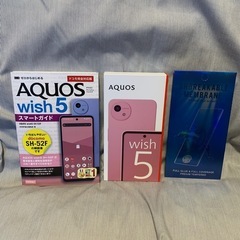 Sharp AQUOS 「Wish5」未使用新品　おまけ付きの画像