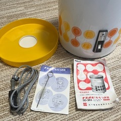 National餅付き機の画像