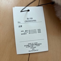 みみあて
の画像