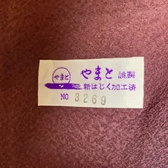 着物 羽織りの画像