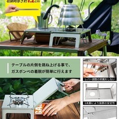 キャンプ用品　遮熱テーブル 遮熱板  の画像