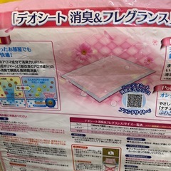 ペットシート　ワイド60✖️44cm　の画像