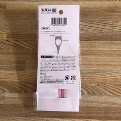 マスカラガードの画像