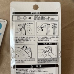 プッシュピン　石膏ボード用ピン インテリアの画像