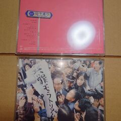 椎名林檎CD2点　『勝訴ストリップ』　と 『無罪モラトリアム』　他の有料商品とまとめて取引の場合、優先的に取引可能の画像