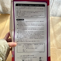 晴れ着ペコちゃんの画像