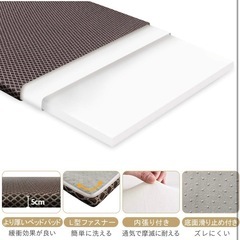 Kitsure マットレス ベッドパッド 高反発 マットレス 敷布団 厚さ5cm 1枚マットレス シングル 防臭 カバー洗える ベッドマット ②の画像