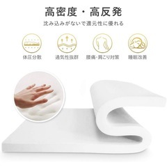 Kitsure マットレス ベッドパッド 高反発 マットレス 敷布団 厚さ5cm 1枚マットレス シングル 防臭 カバー洗える ベッドマット ②の画像