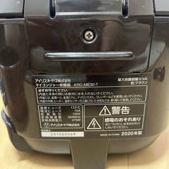 アイリスオーヤマ　マイコンジャー炊飯器3合　ＫＲＣ-ME30-Tの画像