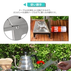 キャンプ用品　遮熱テーブル 遮熱板  の画像