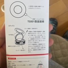 スマホホルダー 車 の画像