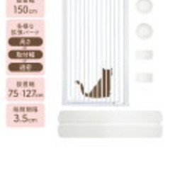 ペットゲートの画像