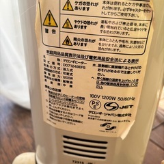 デロンギ オイルヒーター DRAGON3【動作確認済／0円／引き取り限定】の画像