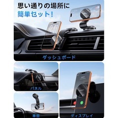 スマホホルダー 車 の画像