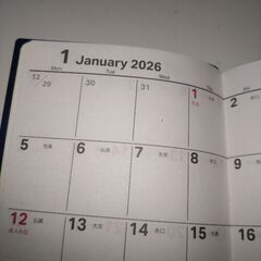 企業名入り）2026年 手帳 縦約15cm×横9cm の画像