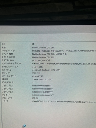 デスクトップパソコンセット