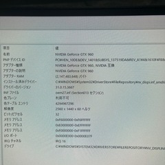 デスクトップパソコンセットの画像