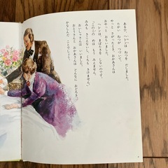 絵本　　伝記ものがたりの画像