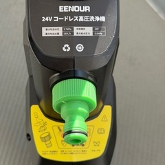 コードレス高圧洗浄機 EENOUR XYQX-500Eの画像