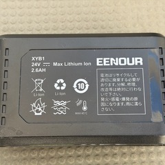 コードレス高圧洗浄機 EENOUR XYQX-500Eの画像