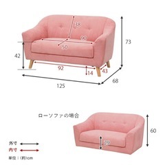 2人掛けソファ【Emel】エメルの画像