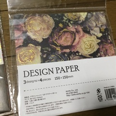 お取引中　デザインペーパーシートの画像