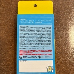 スマホまもる君の画像