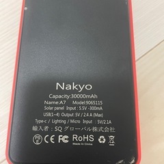 バッテリーバンク30000mAhの画像