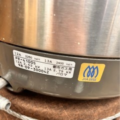 都市ガス炊飯器
の画像