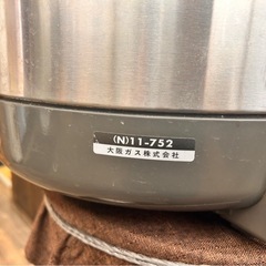 都市ガス炊飯器
の画像