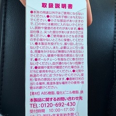 31キーホルダーの画像