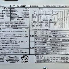 (連絡多数につき一時中断します)電子レンジ簡易的に作動確認済みの画像