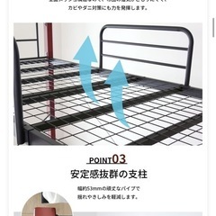 組み立てシングルベッドの画像