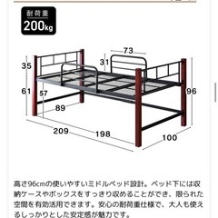組み立てシングルベッドの画像