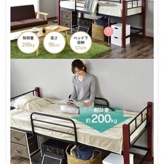 組み立てシングルベッドの画像