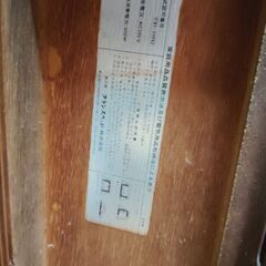 ジャンク こたつ 木製 フランスベッド SANYOの画像