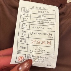 ミッキーミニー寝具の画像