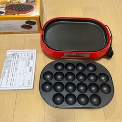 YOC-W200 レッド たこ焼き器 20個調理可能の画像