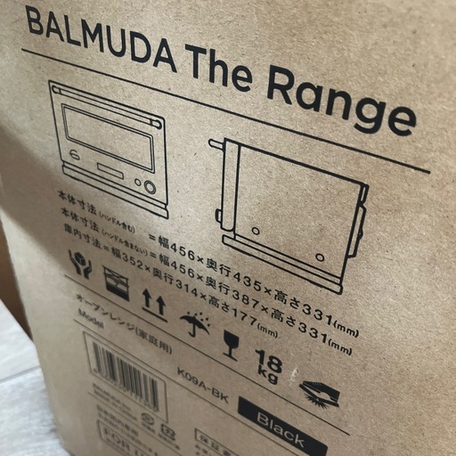 BALMUDA THE RANGE