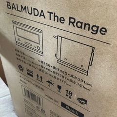 BALMUDA THE RANGEの画像