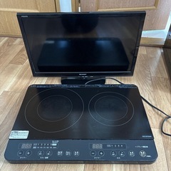 【受け渡し
決定】TV 稼働品　IHコンロジャンク品の画像