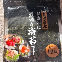 板海苔10枚4セットの画像