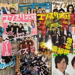 お笑い雑誌の画像