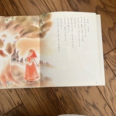 絵本　世界むかしむかしの画像